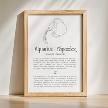 Load image into Gallery viewer, Aquarius – Υδροχόος
