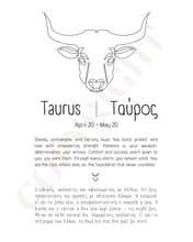 Load image into Gallery viewer, Taurus – Ταύρος
