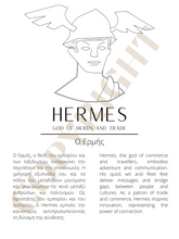 Load image into Gallery viewer, Hermes - Ερμής

