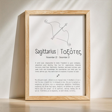 Load image into Gallery viewer, Sagittarius – Τοξότης
