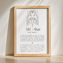 Load image into Gallery viewer, Leo – Λέων
