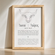 Load image into Gallery viewer, Taurus – Ταύρος
