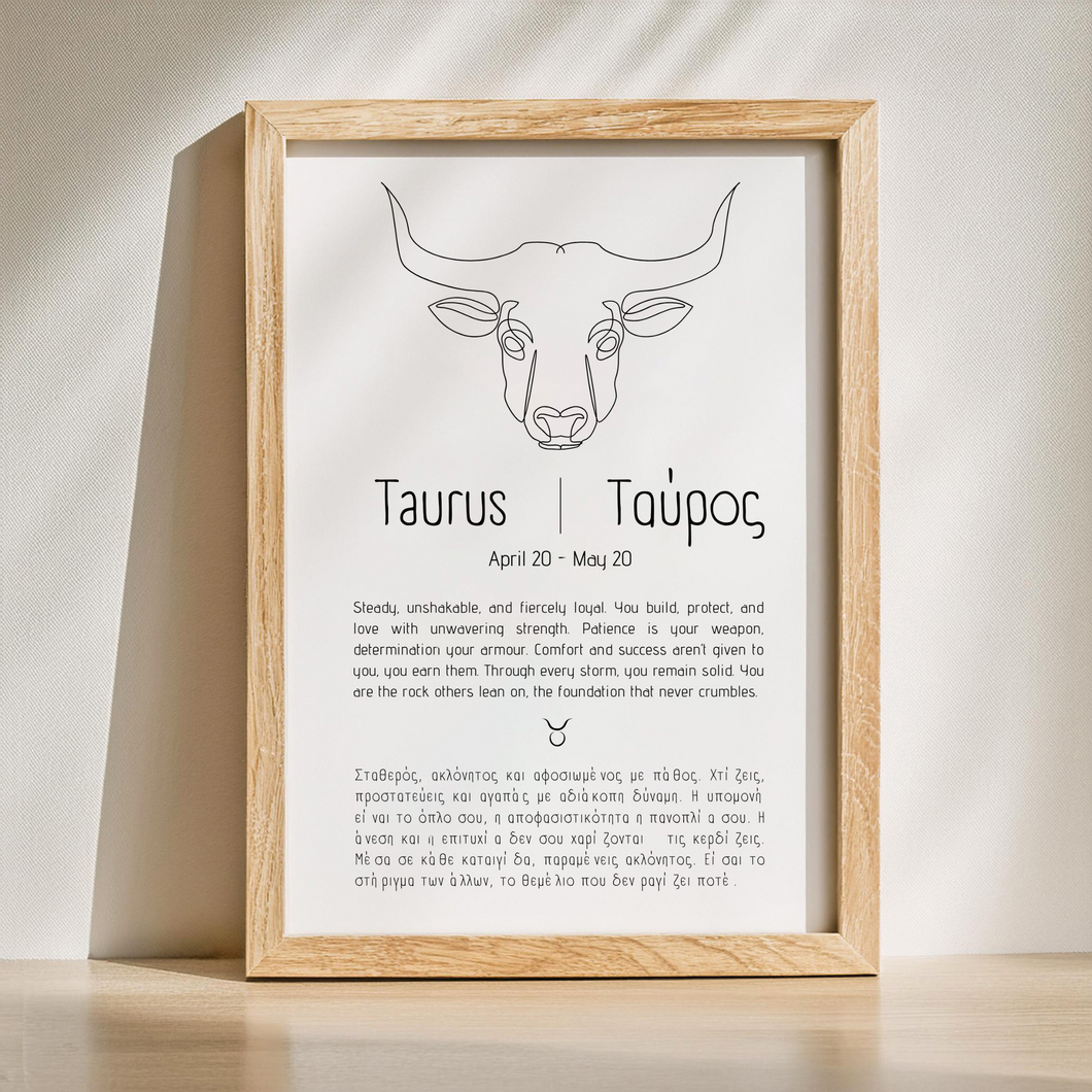 Taurus – Ταύρος