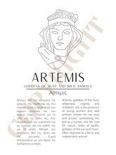 Load image into Gallery viewer, Artemis - Άρτεμις
