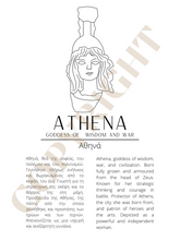 Load image into Gallery viewer, Athena - Αθηνά
